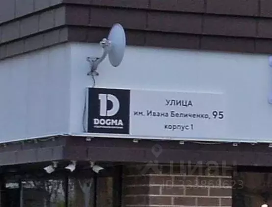 Помещение свободного назначения в Краснодарский край, Краснодар ул. ... - Фото 2