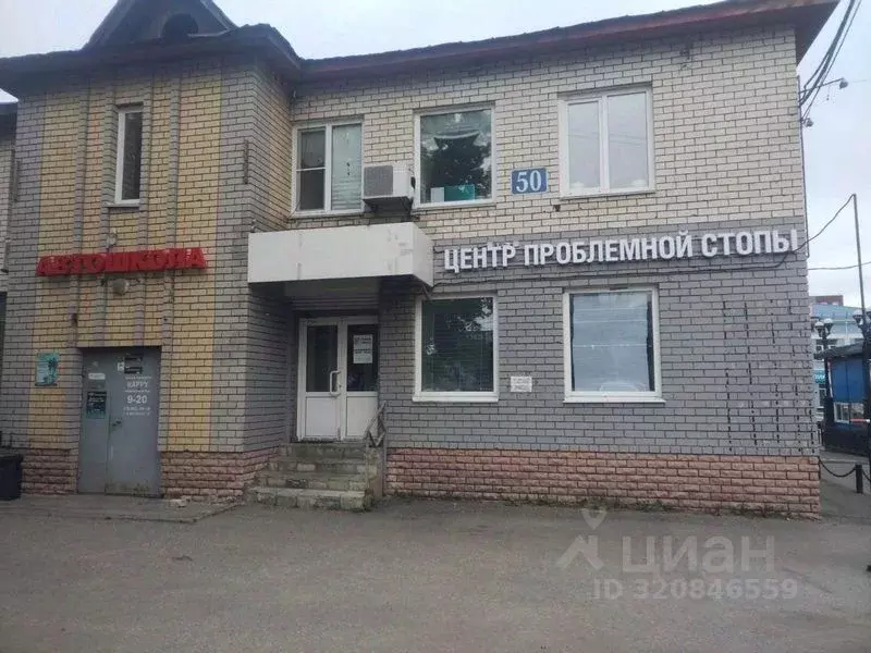 Помещение свободного назначения в Нижегородская область, Нижний ... - Фото 1