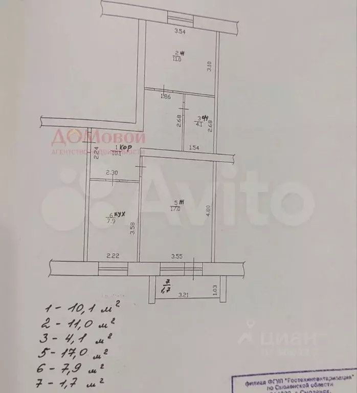 2-к кв. Смоленская область, Смоленск ул. Николаева, 14А (51.0 м) - Фото 1