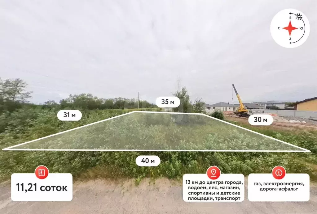 Участок в Тюменская область, Тюмень Лето-Парк кп, ул. Рубиновая (11.21 ... - Фото 1