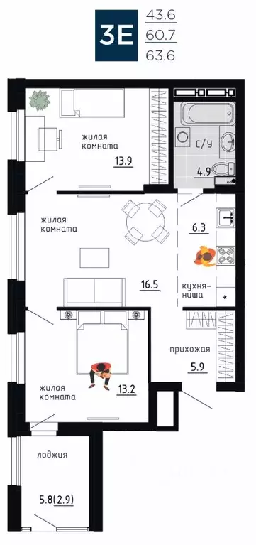 3-к кв. Пермский край, Пермь ул. Газеты Звезда, 5 (63.6 м) - Фото 1