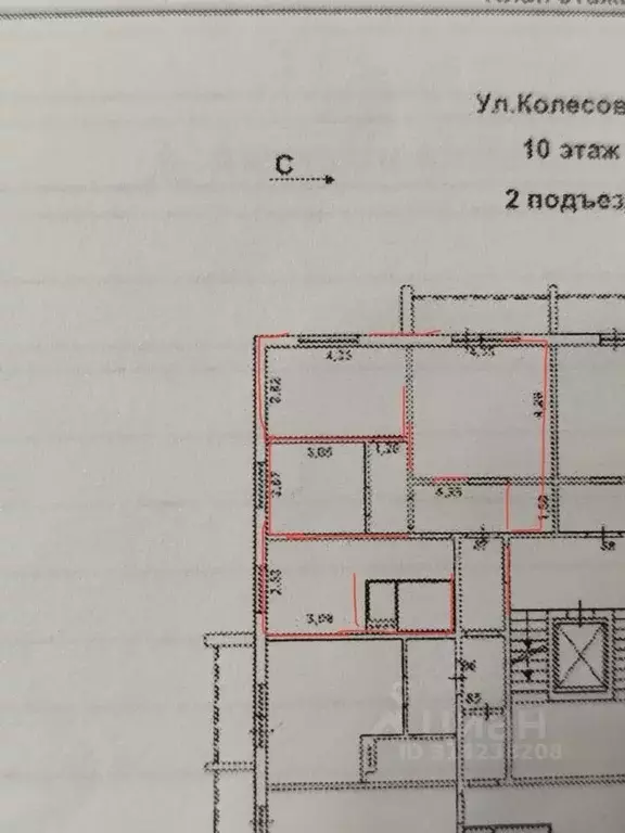 3-к кв. Челябинская область, Миасс ул. Колесова, 1 (65.0 м) - Фото 0