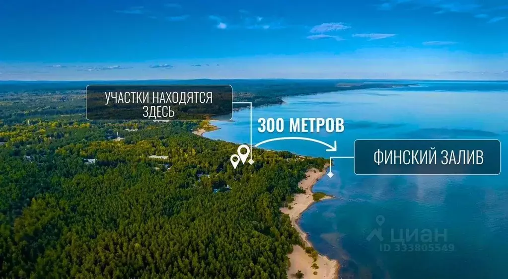 Участок в Санкт-Петербург пос. Молодежное, ул. Почтовая, 10 (50.0 ... - Фото 1