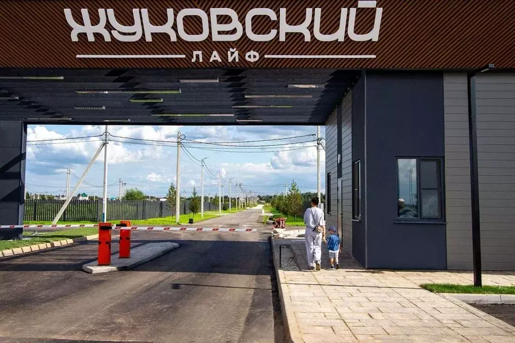 Участок в Московская область, Жуковский Жуковский Лайф кп, 137 (6.38 ... - Фото 1