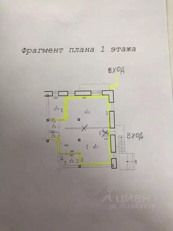 Помещение свободного назначения в Новосибирская область, Новосибирск ... - Фото 0