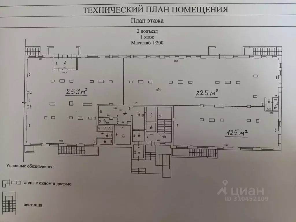 Помещение свободного назначения в Тюменская область, Тюмень ул. ... - Фото 1