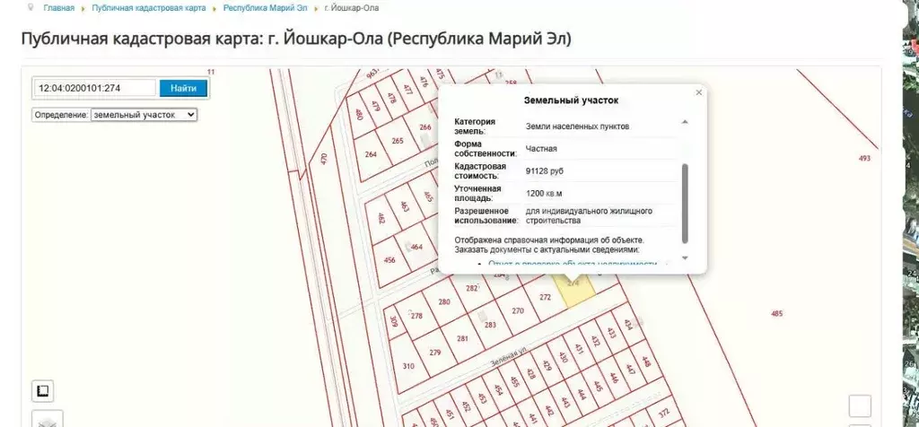 Участок в Марий Эл, Медведевский район, Азяковское с/пос, д. Шеклянур  ... - Фото 1