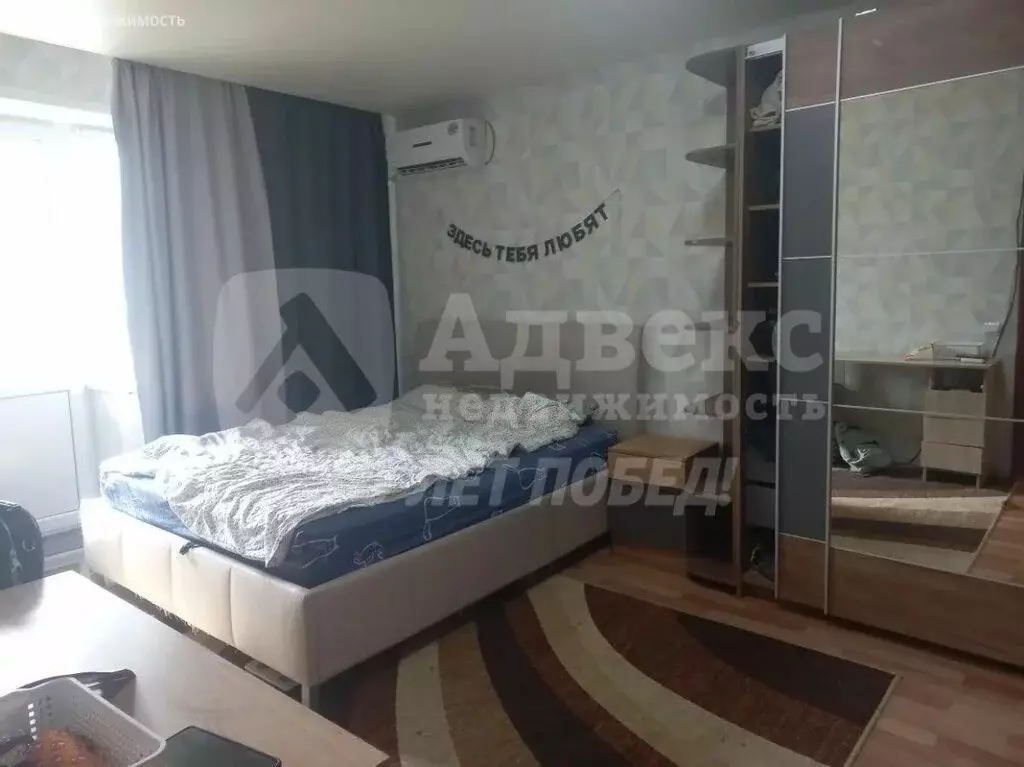 1-комнатная квартира: Тюмень, улица Газовиков, 25к3 (37.5 м) - Фото 0