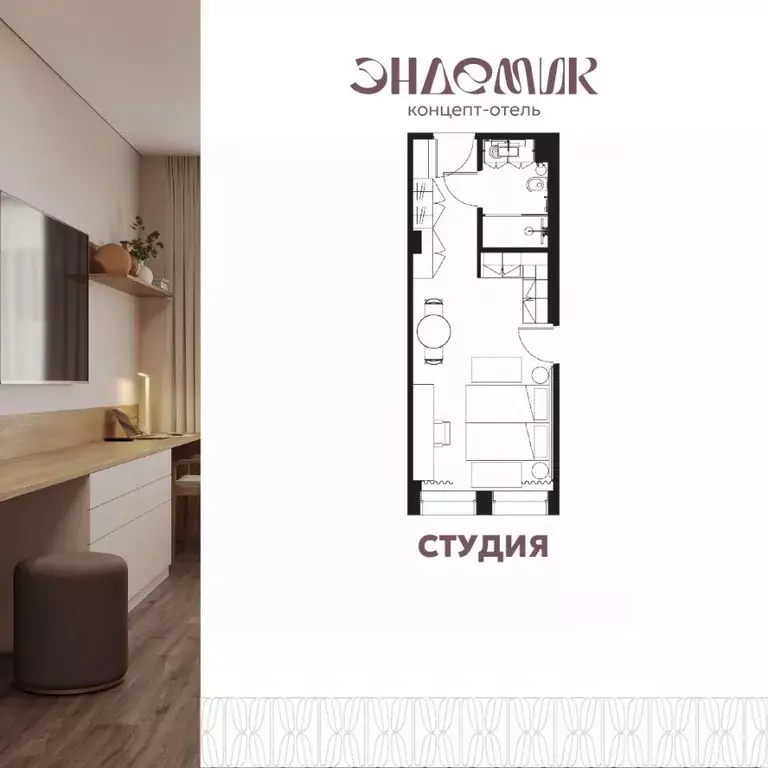 1-к кв. Иркутская область, Иркутск ул. Халтурина, 19 (27.1 м) - Фото 1