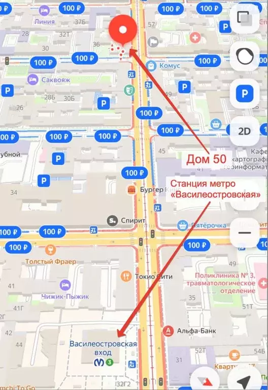 2-к кв. Санкт-Петербург просп. Средний Васильевского острова, 50 (48.0 ... - Фото 0