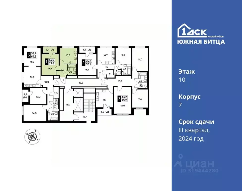 1-к кв. Московская область, Ленинский городской округ, пос. Битца ... - Фото 1