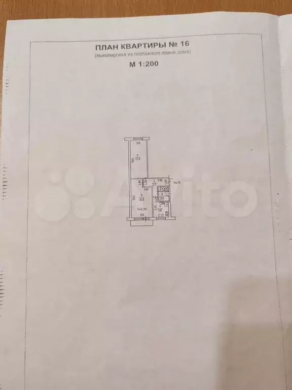 2-к. квартира, 48,7 м, 1/5 эт. - Фото 0