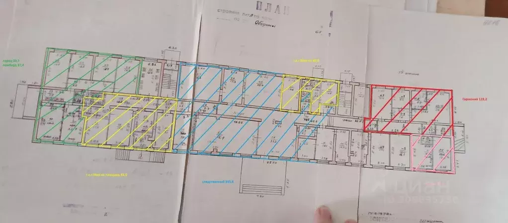 Помещение свободного назначения в Волгоградская область, Михайловка ... - Фото 0