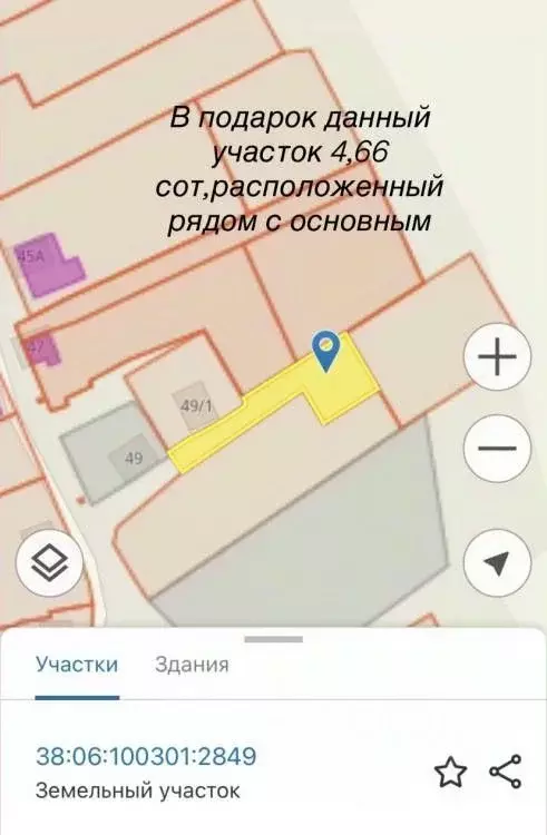 Участок в Иркутская область, Иркутский муниципальный округ, д. Куда ... - Фото 2