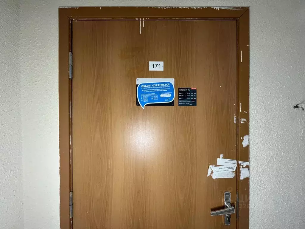 Квартира, 2 комнаты, 61.9 м - Фото 1