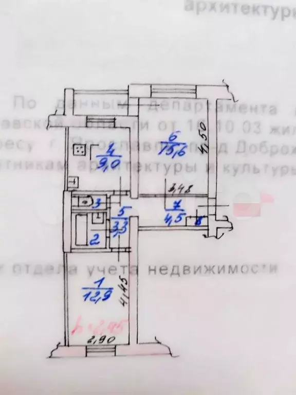 2-к. квартира, 50,1 м, 5/5 эт. - Фото 0