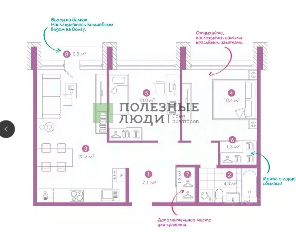 2-к кв. Астраханская область, Астрахань ул. Бехтерева, 2А (55.2 м) - Фото 1