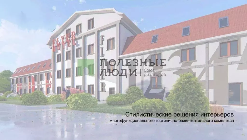Помещение свободного назначения в Саратовская область, Саратов тракт ... - Фото 1