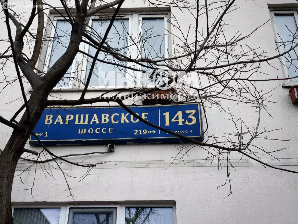 3-комнатная квартира: Москва, Варшавское шоссе, 143к4 (72.6 м) - Фото 1