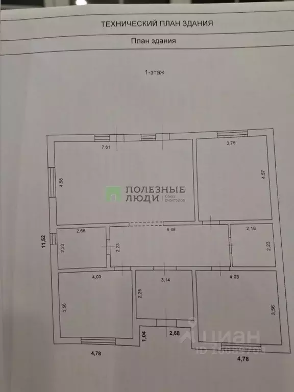 Дом в Белгородская область, Короча ул. Садовая (180 м) - Фото 2