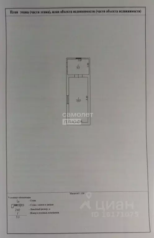 Дом в Челябинская область, Челябинск ЧМЗ-2 СНТ, ул. 2-я, 124 (19 м) - Фото 2