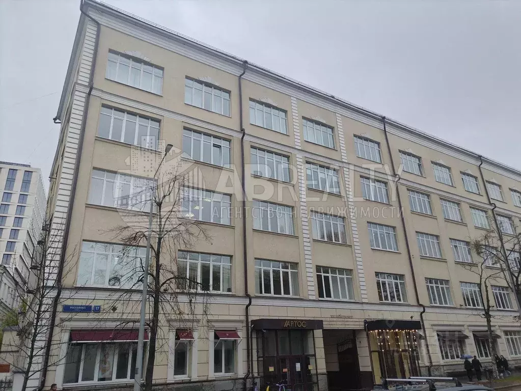 Офис в Москва ул. Россолимо, 17С1 (253 м) - Фото 2