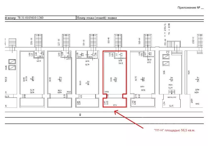 Офис в Санкт-Петербург Садовая ул., 28-30К1 (57 м) - Фото 2