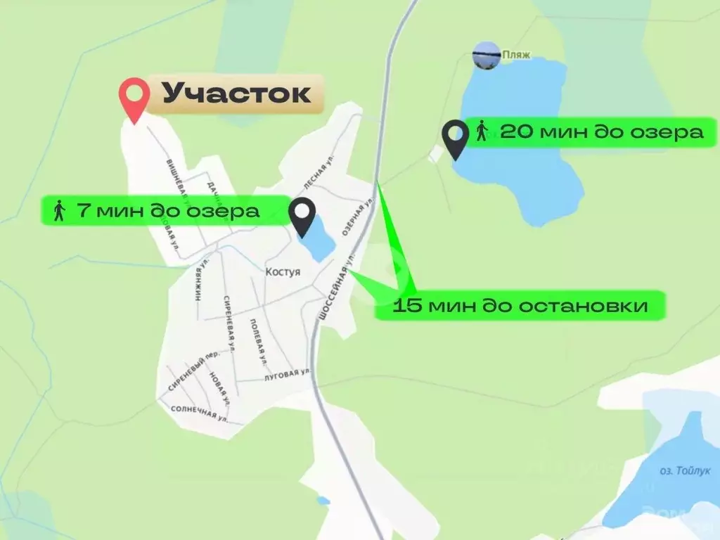 Участок в Ленинградская область, Тосненский район, Любанское городское ... - Фото 2