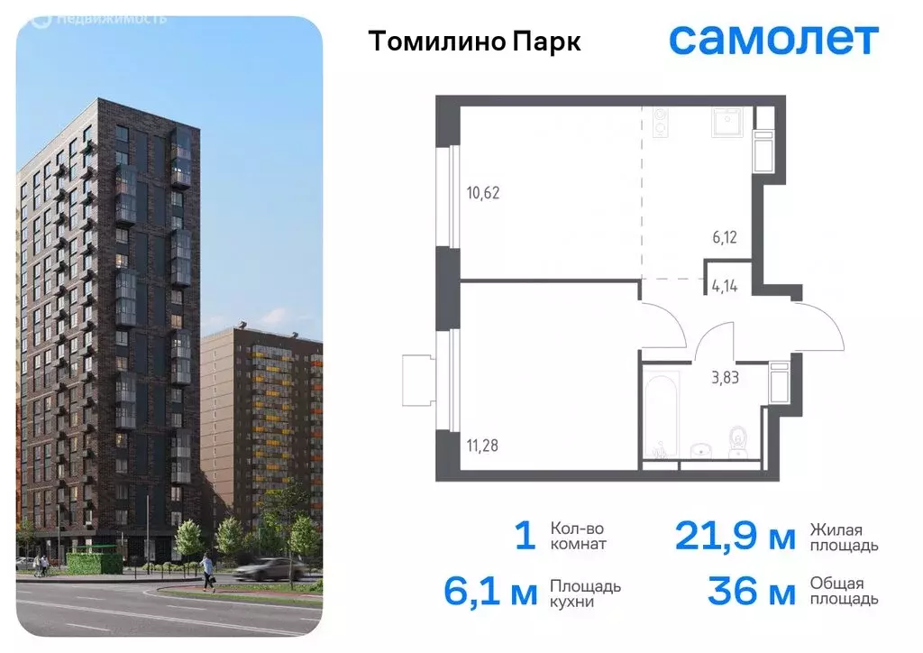 2-комнатная квартира: посёлок городского типа Мирный, улица Академика ... - Фото 0