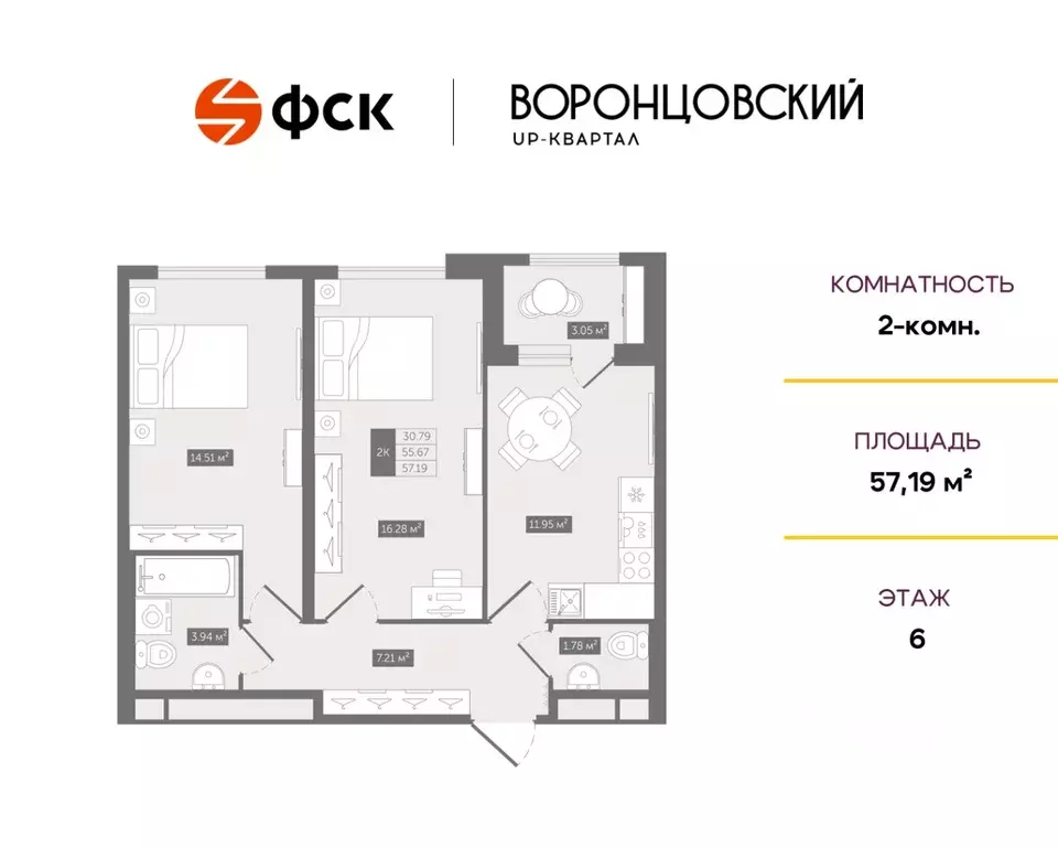 2-к кв. Ленинградская область, Всеволожский район, д. Новое Девяткино ... - Фото 0