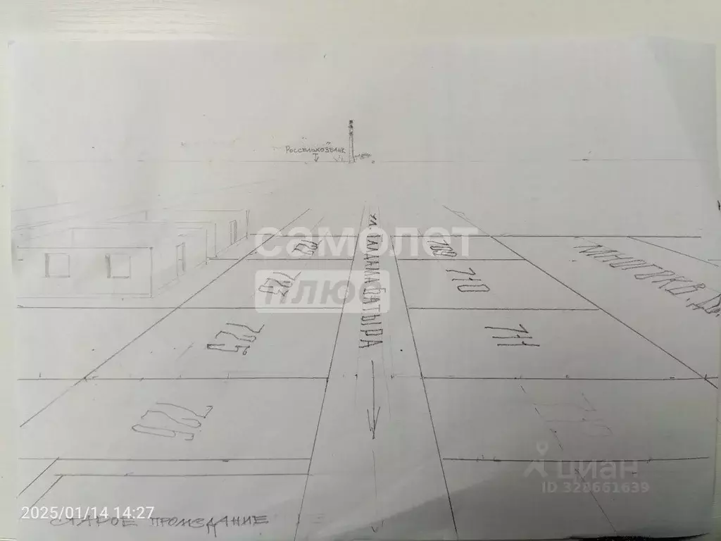 Участок в Калмыкия, Элиста Территория Восточная промзона,  (6.0 сот.) - Фото 2