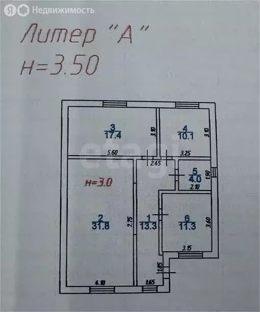 Дом в Махачкала, Часовая улица (175 м) - Фото 1