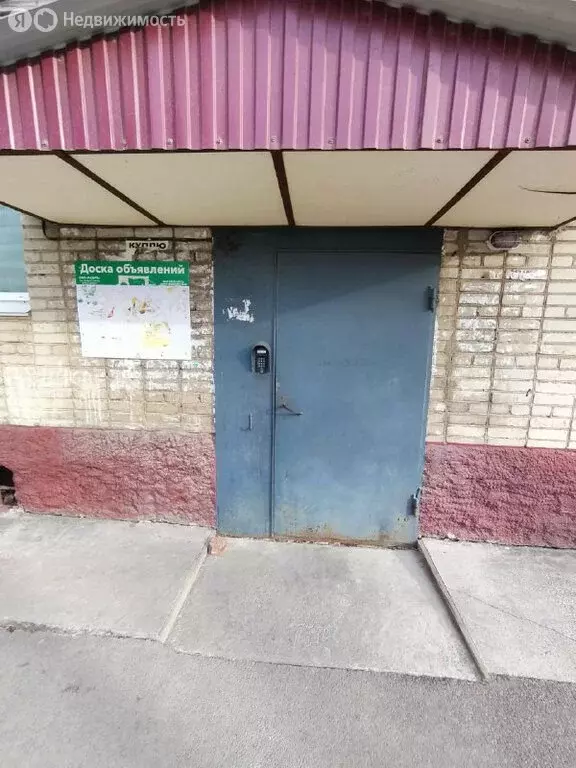 3-комнатная квартира: Артём, Уссурийская улица, 29/1 (51.2 м) - Фото 2