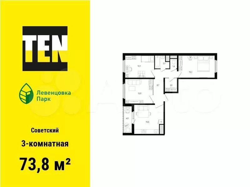 3-к. квартира, 73,8 м, 7/12 эт. - Фото 0