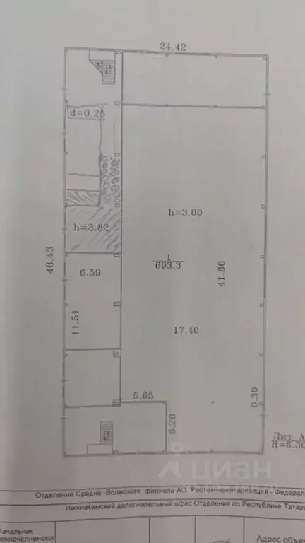 Офис в Татарстан, Набережные Челны Казанский просп., 112 (59 м) - Фото 2