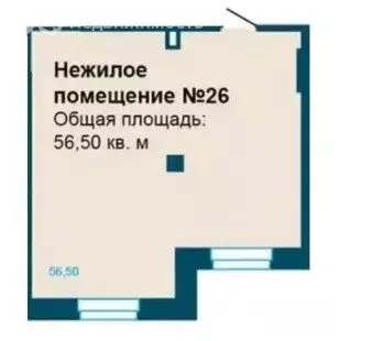 Помещение свободного назначения (56 м) - Фото 2