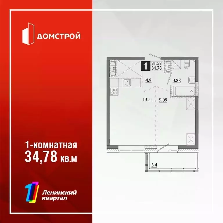 1-к кв. Иркутская область, Иркутск Ново-Ленино мкр,  (34.78 м) - Фото 0