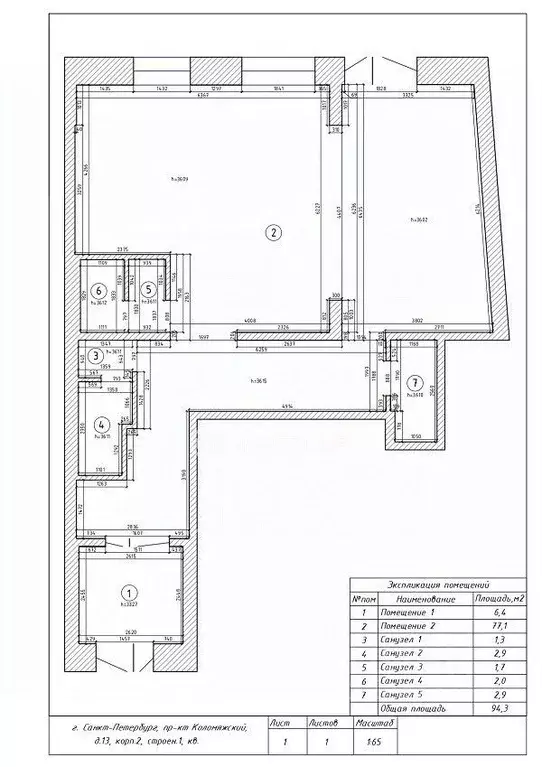 Помещение свободного назначения в Санкт-Петербург Коломяжский просп., ... - Фото 2