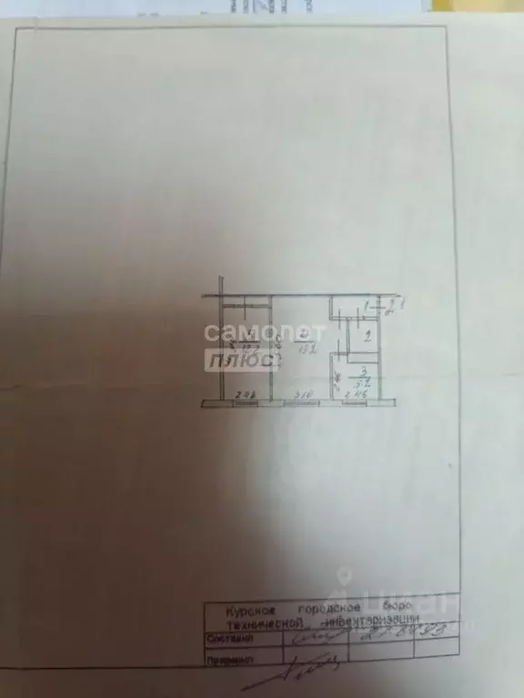 2-к кв. Курская область, Курск просп. Ленинского Комсомола, 89 (43.8 ... - Фото 2