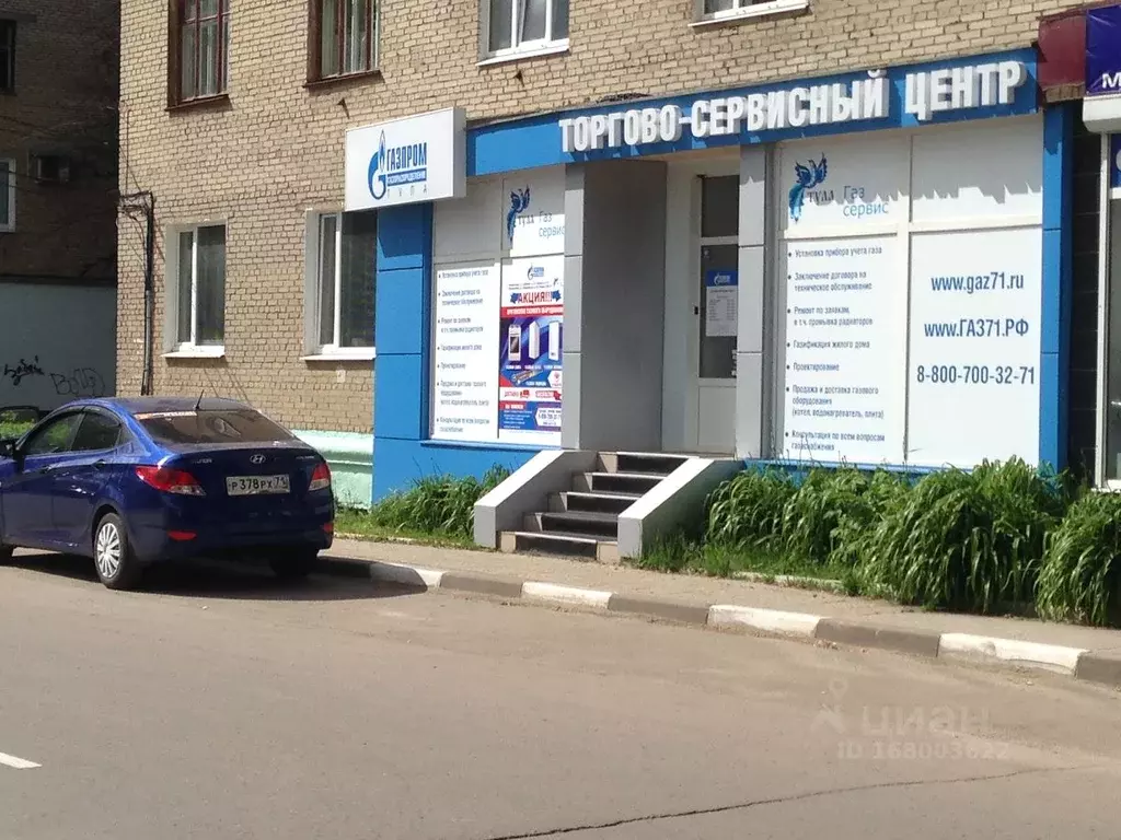 Торговая площадь в Тульская область, Новомосковск ул. Бережного, 13 ... - Фото 2