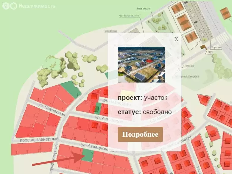 Участок в Агалатовское сельское поселение (6 м) - Фото 2