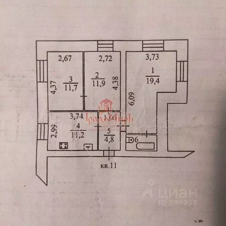 3-к кв. Владимирская область, Александров ул. Советская, 9 (62.0 м) - Фото 1