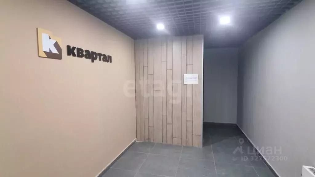 Студия Волгоградская область, Волгоград просп. Маршала Жукова, 104 ... - Фото 1