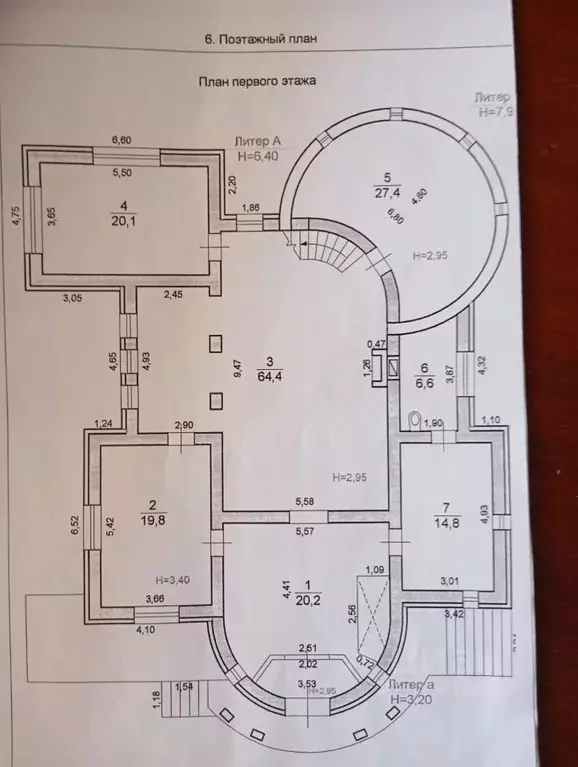 Коттедж в Волгоградская область, Волгоград Центральный-2 СНТ,  (533 м) - Фото 1