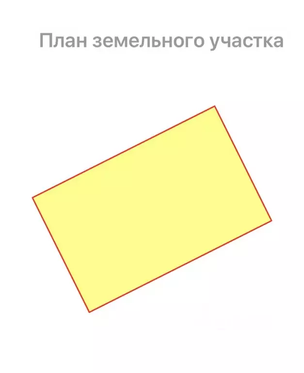 Участок в Крым, Сакский район, с. Штормовое ул. Дружбы (10.0 сот.) - Фото 2