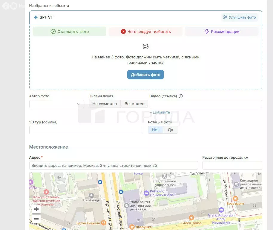 Участок в Новосибирск, Калининский район, микрорайон Пашино (9 м) - Фото 1