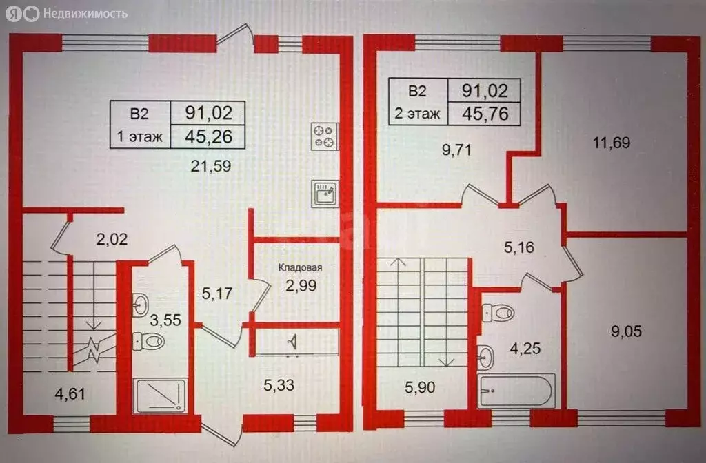 Торговая площадь (81 м) - Фото 1