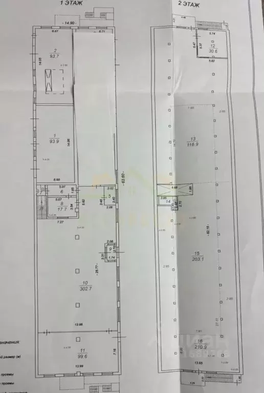 Помещение свободного назначения в Московская область, Клин городской ... - Фото 2