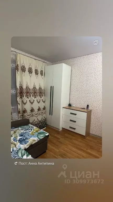 1-к кв. Ярославская область, Ярославль ул. Брагинская, 18к1 (40.0 м) - Фото 0