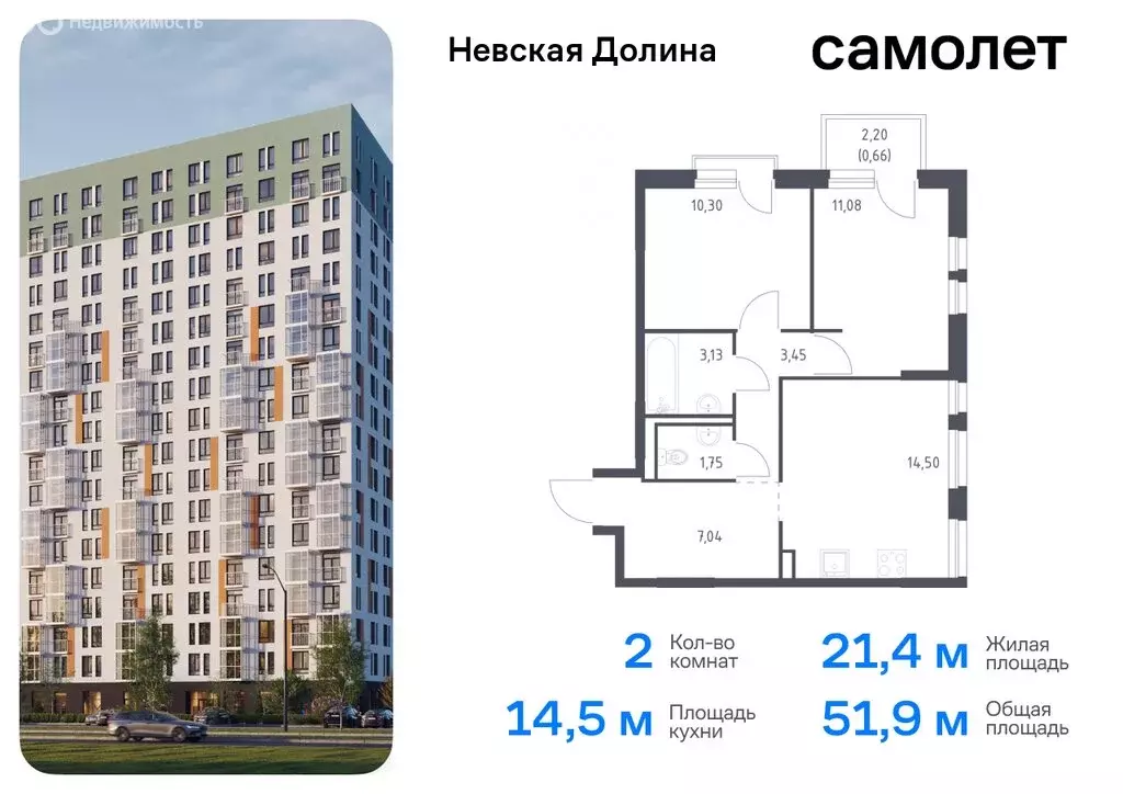 Квартира-студия: деревня Новосаратовка, жилой комплекс Невская Долина, ... - Фото 0